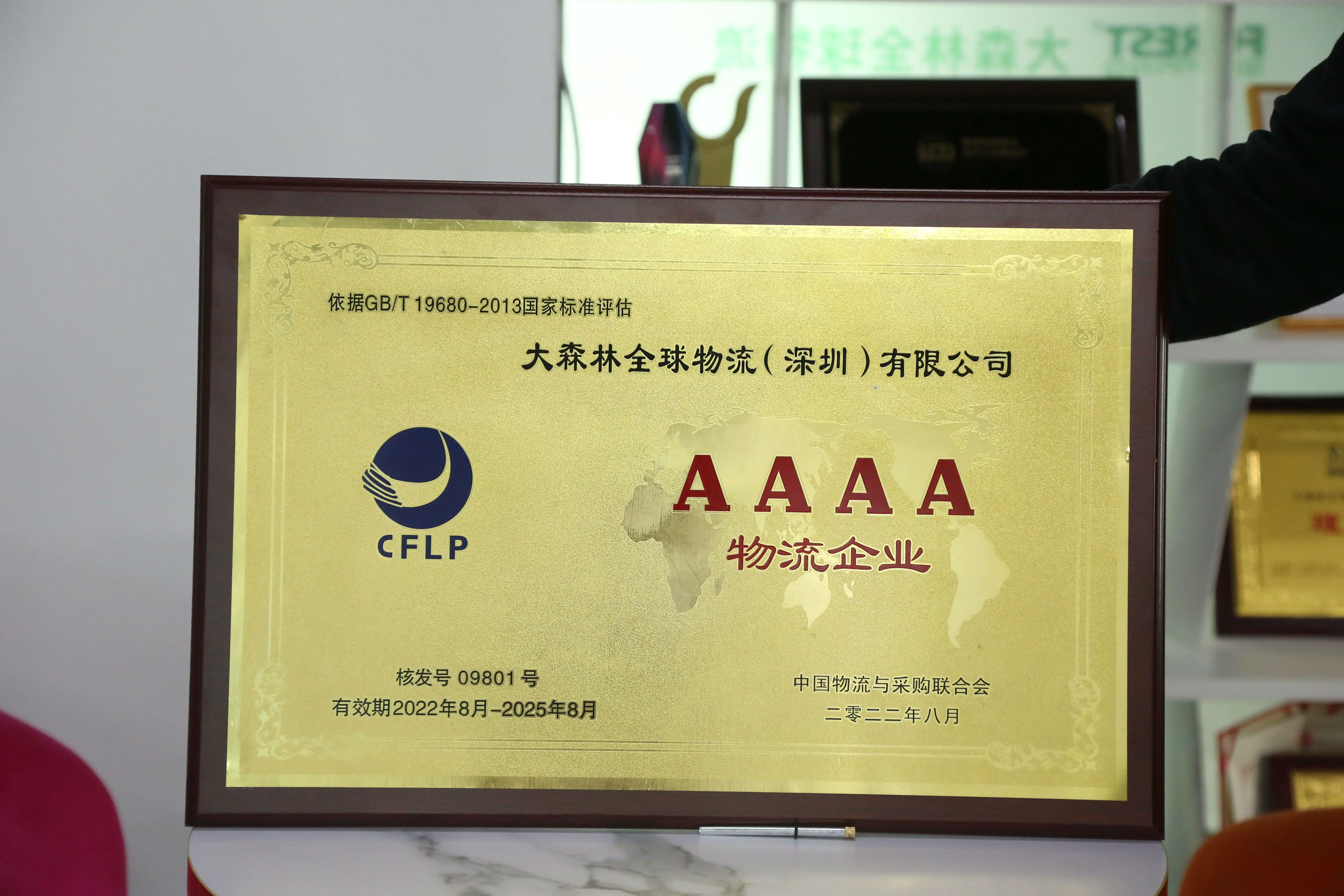 SEA+EXPRESS DELIVERY FROM CHINA TO USA FBA /DOOR TO DOOR DAP/DDP FOR BATTERY