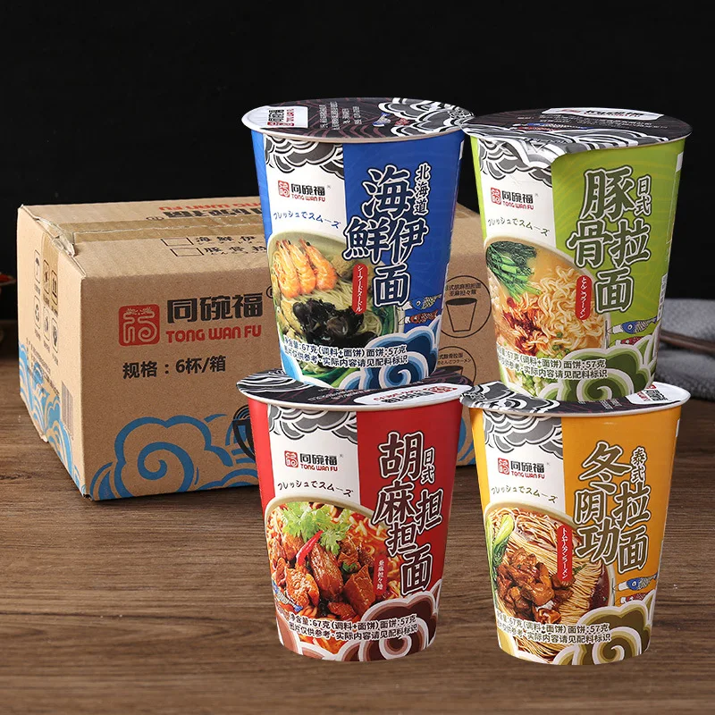 Yummeet оптовая продажа рамен еда оптом горячая чашка Китайская лапша быстрого