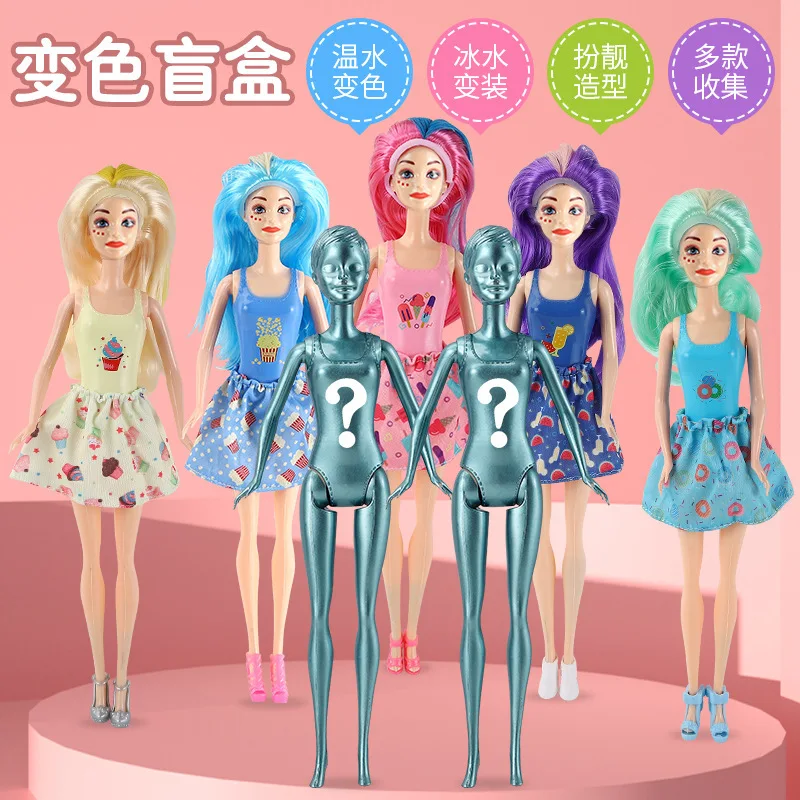 Explosive DIY Doll Color-changing Toys in Different Scenes Freely Create Color Magnetic Box Girl Surprise Toys