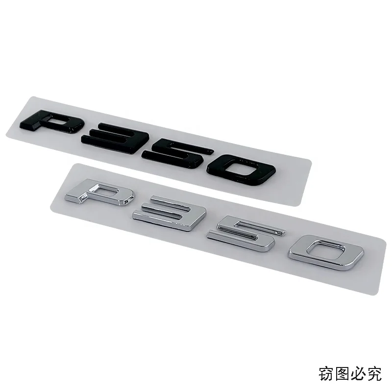 Custom Car 3D ABS Nameplate Alphanumeric Logo P200 P250 P300 P350 Badge Decal for Jaguar Trunk Logo Car Sticker