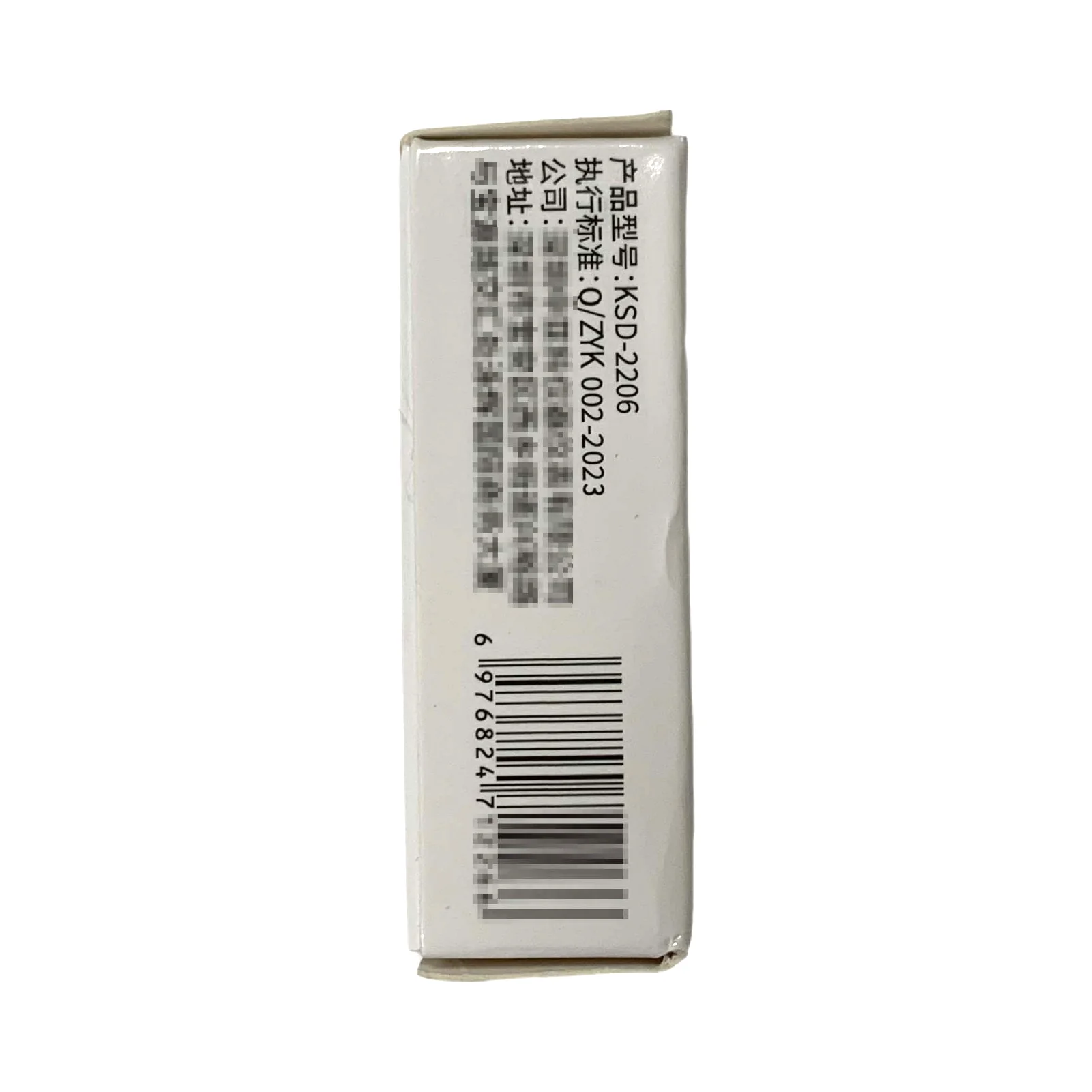 Hot Sale Thermometer product box packaging custom boxes other packaging & printing products