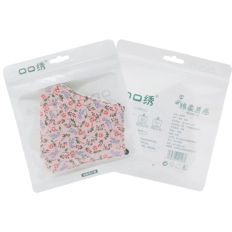 Anti-pollution Anti Fog Custom Printed Floral Pattern Special Design Cotton Fabric Cloth Party Face Mask
