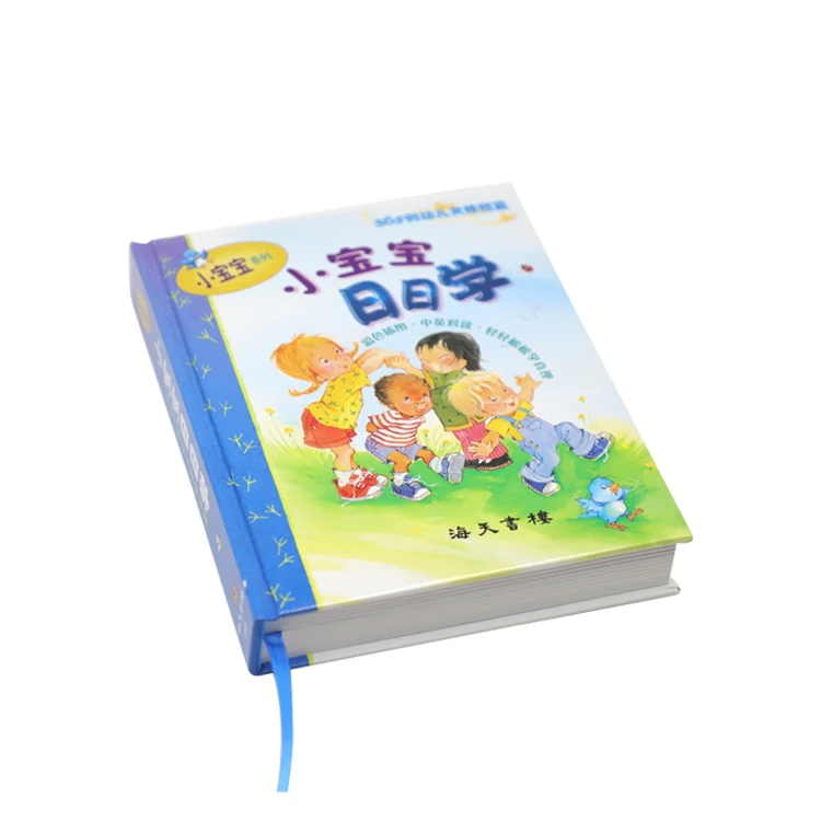 Custom Children Preschool Books Hardcover Story Book Printing Factory