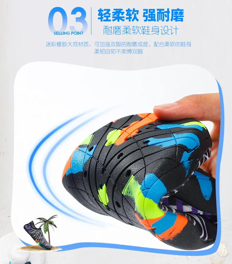 Unisex Anti-Slip Anti-Cutting Water Skiing Wading Swimming Shoes Rubber-Sole Upstream Beach-Sticking in TPR Material Water Parks