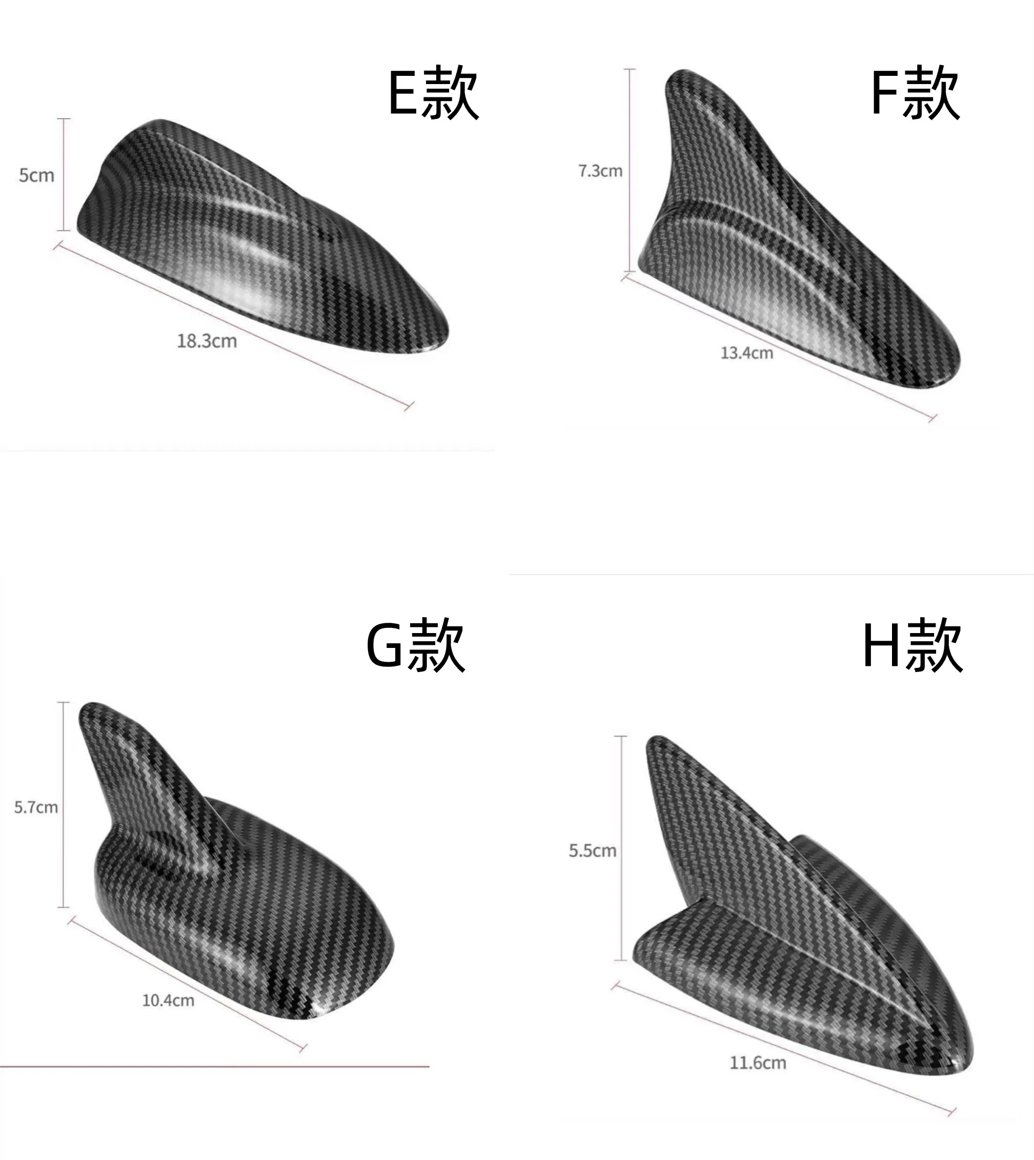 Carbon car antenna decoration  other exterior accessories(old) car shark fin antenna