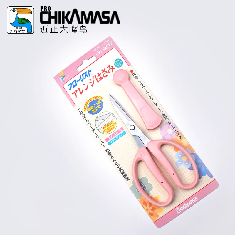 Wholesale Small Home High Quality High-value Floral Shears Scissors Chikamasa CRI-360 Florist Arrangement Scissors, Fluorine,