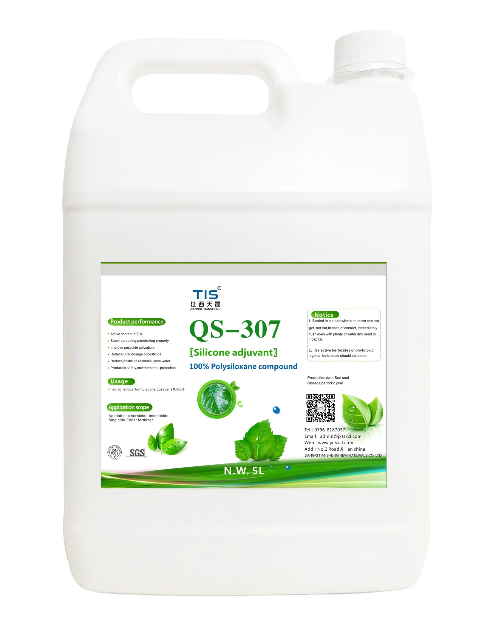 QS-307 Силиконовые поверхностно-активные вещества Сельскохозяйственный силикон неионогенный  неионогенный ПАВ
