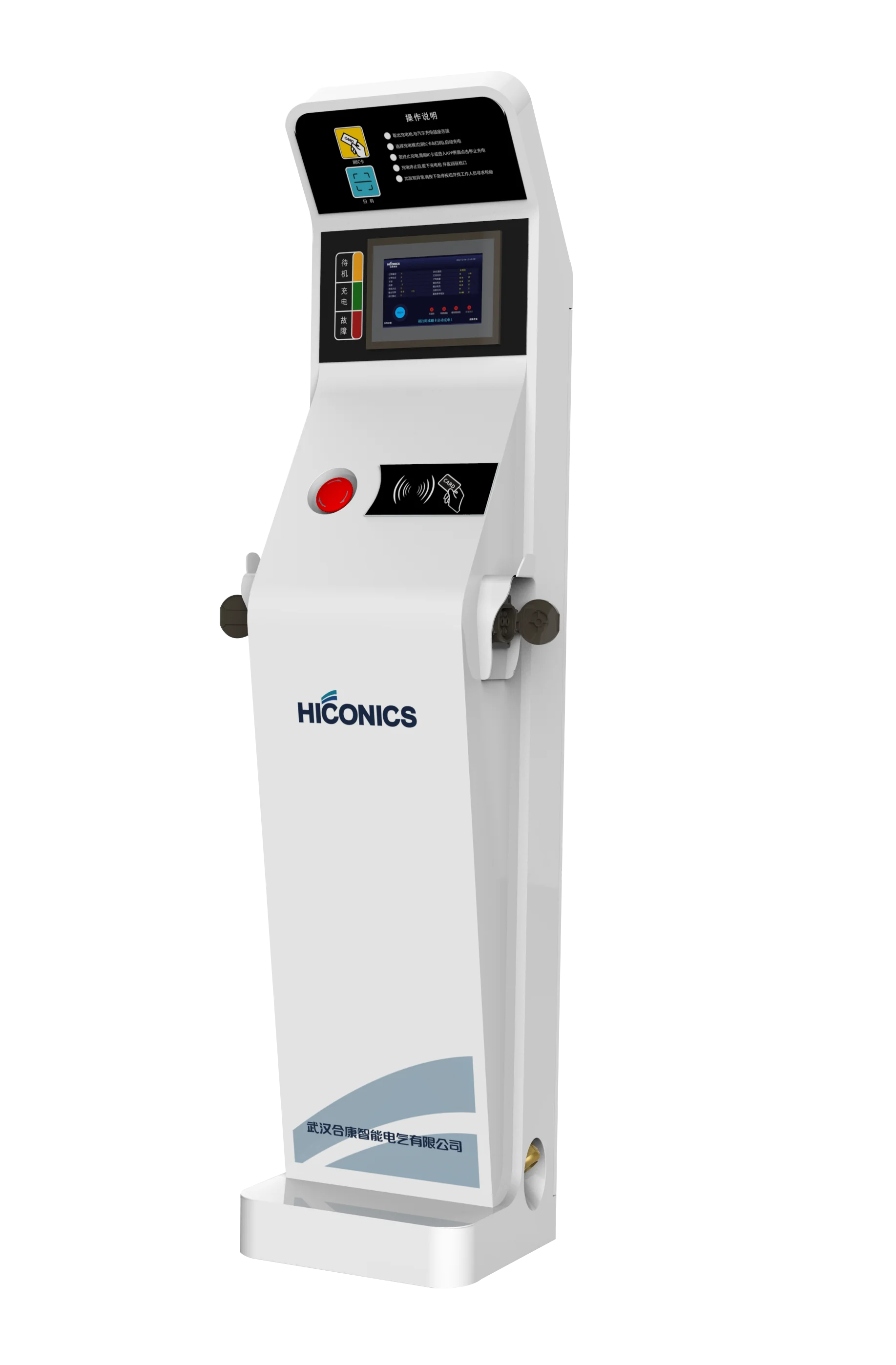 Интеллектуальная зарядная станция для электромобилей Hiconics 22 кВт 32 А уровень 2 с OCPP RFID и 4G LTE EV зарядной