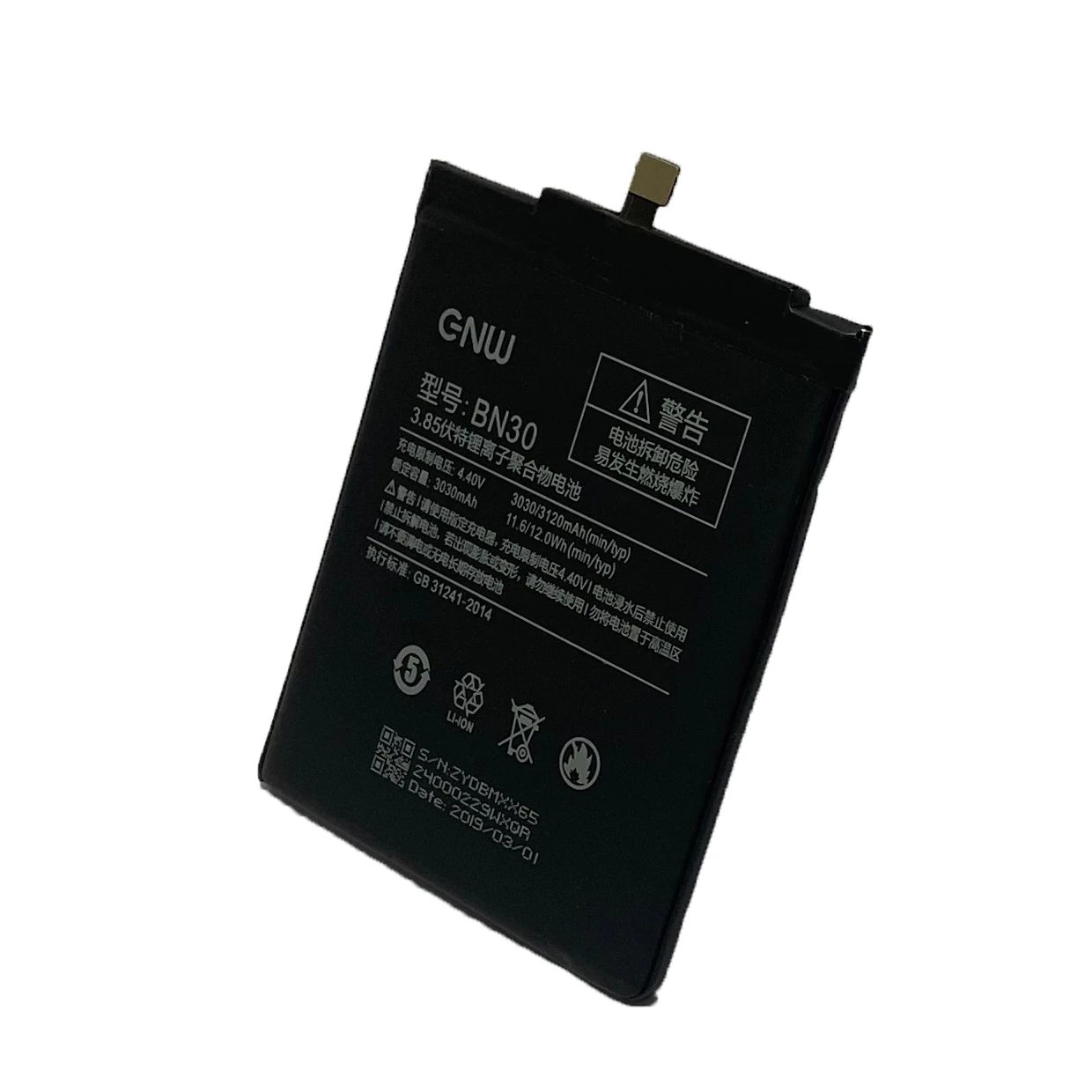 Chinese Battery Wholesale Price Affordable Mobile Phone Battery Applicable For Redmi 4a Replacement Batterises