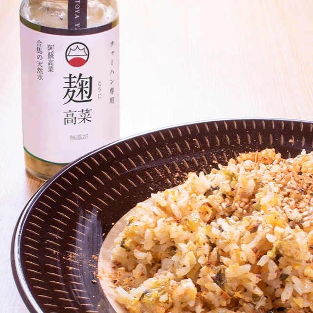 Anti aging nutritional healthy rice malt food mixed spices seasoning