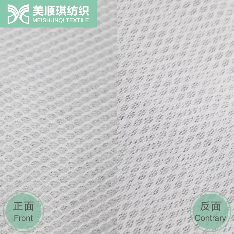 1-2mm thin Manufacturer 100% Polyester Mesh Lining Fabric Sports Mesh Fabric