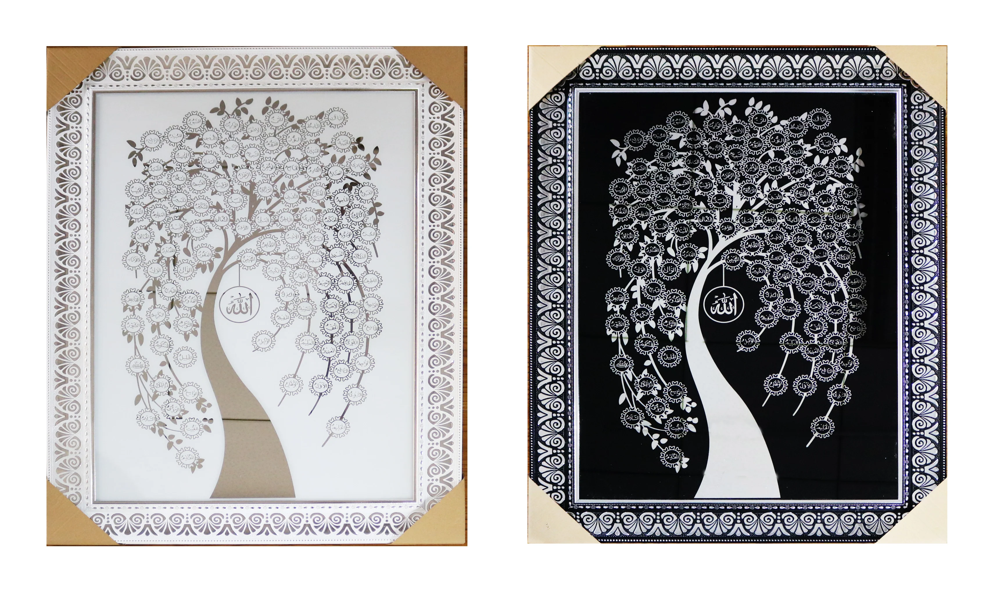 Custom 79*59 cm Muslim Islamic Pop Print Pictures Abstract Living Room Plastic Decorative Picture Photo Frame Painting Wall Art