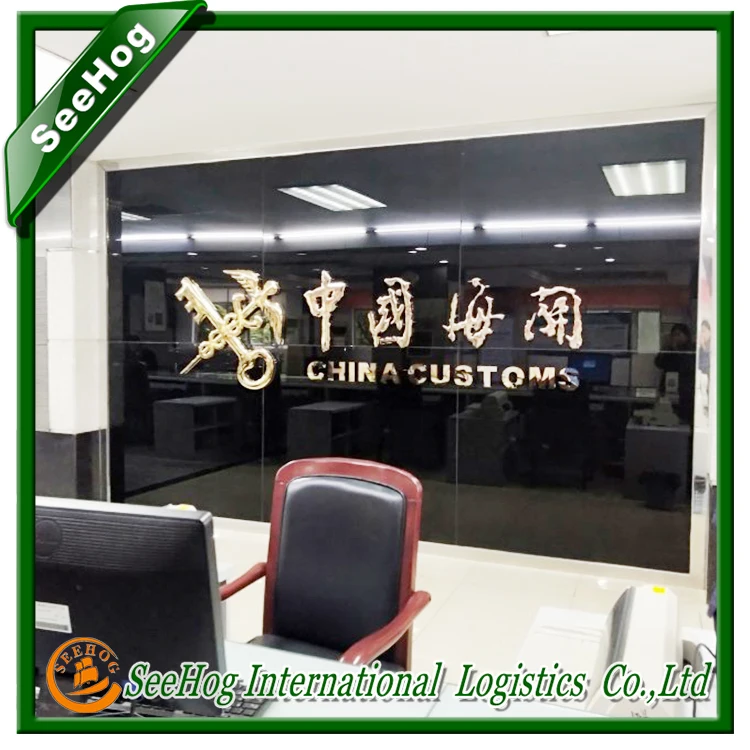 Supply customs declaration postage 13712788556