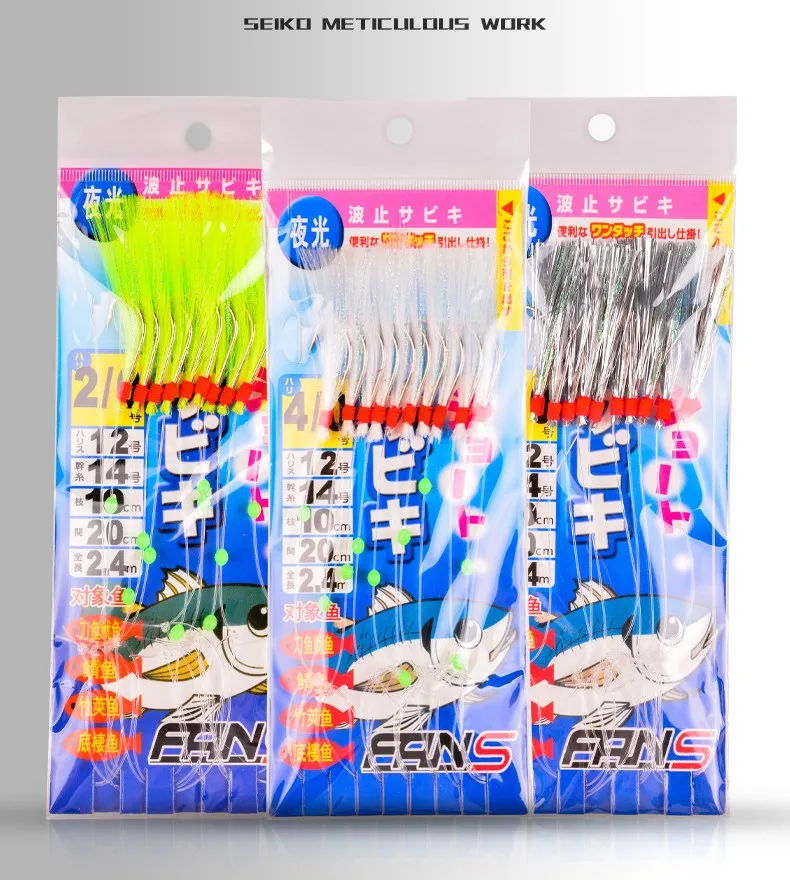 Wholesale Sabiki Anti Entanglement of Hairtail Sea Fishing Group Fishing Hook
