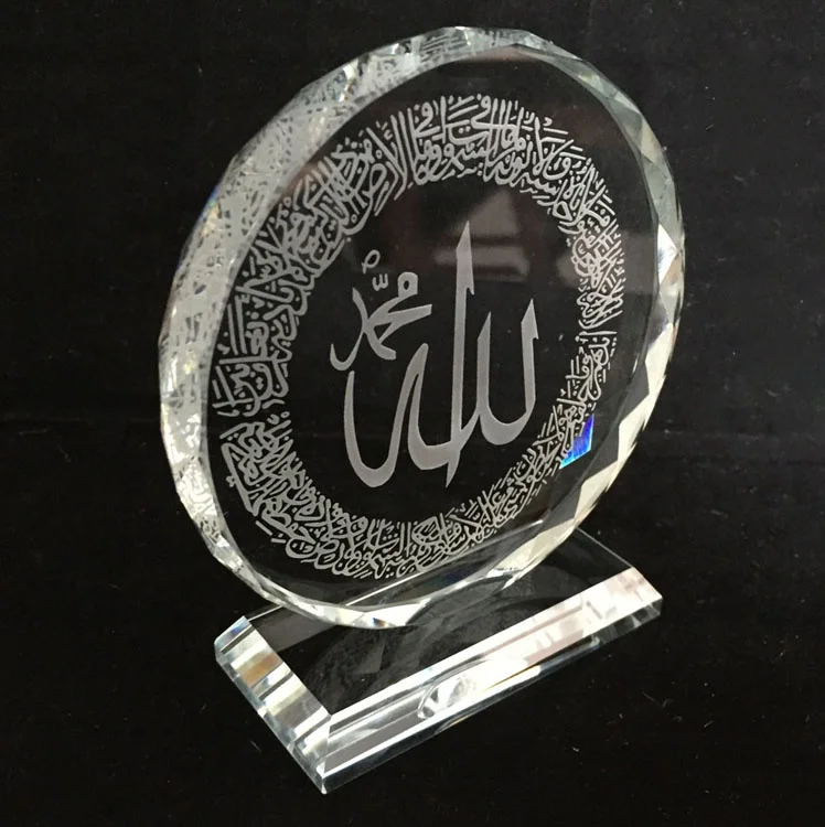 Allah with Ayatul Kursi Glass Crystal Islamic ornament MH-G0406