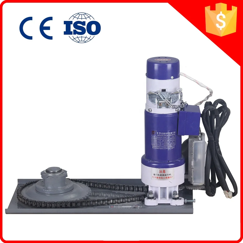 The supply of electric rolling shutter door motor fast fire