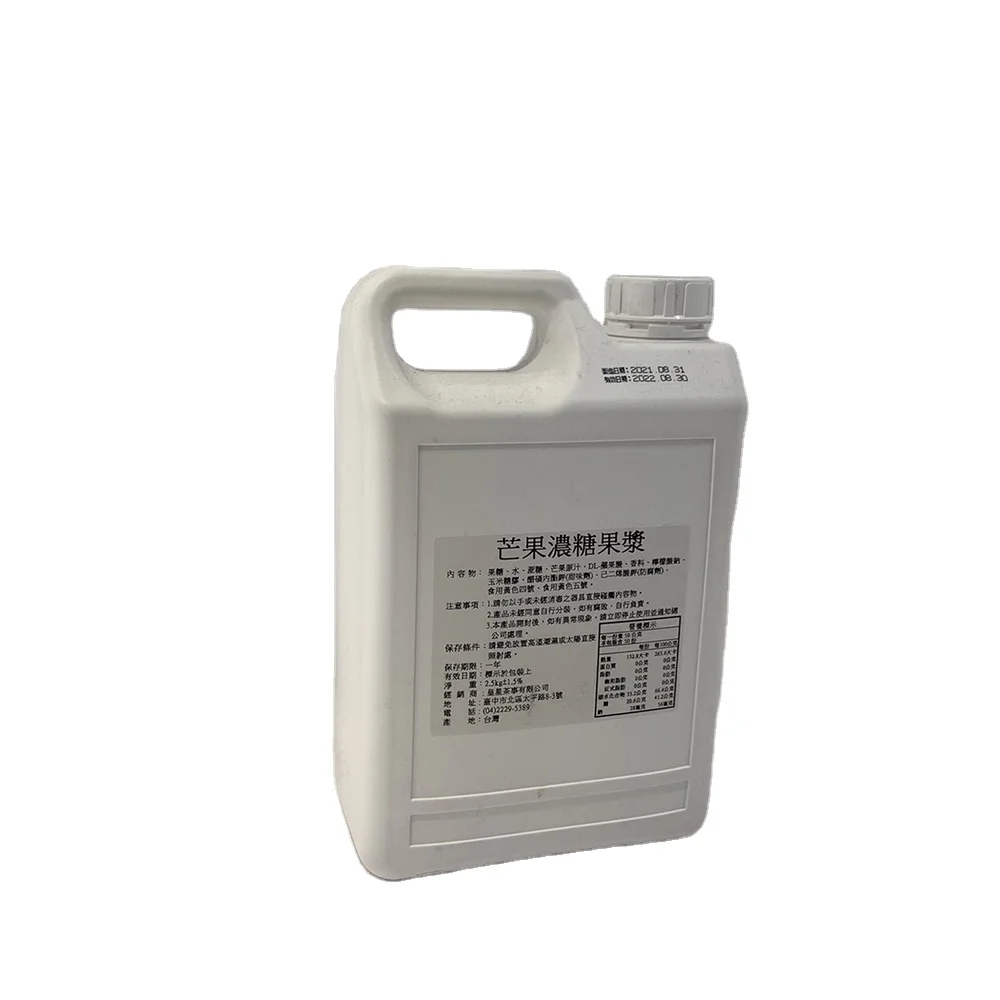 Taiwan sweet fruit mango syrups for cocktail drinks beverages