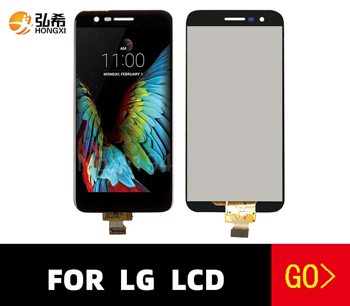 LG