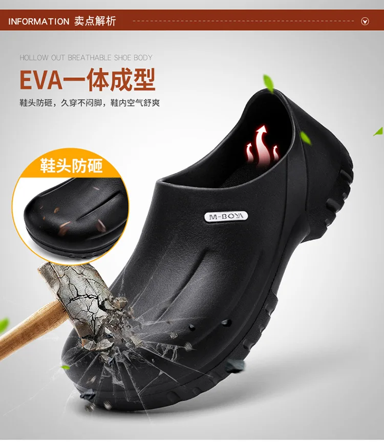 Bomei High Quality Anti-slip Rubber Sheet Cook Chef Shoes In Stock Cleanroom Food Industry Eva Clogs manufacturer