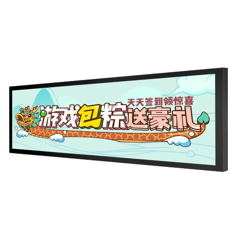
24.4 Inch Android Lcd Banner Stretch Bar Lcd Display Ultra Wide Monitor 