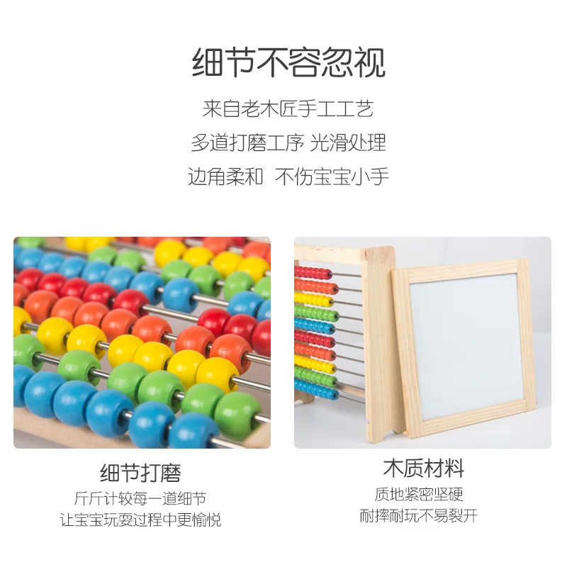 Kids Educational Multi-function Counting Drawing Board Beads Frame Learning Set Math Toy Wooden Toy for Toddlers Math Learning