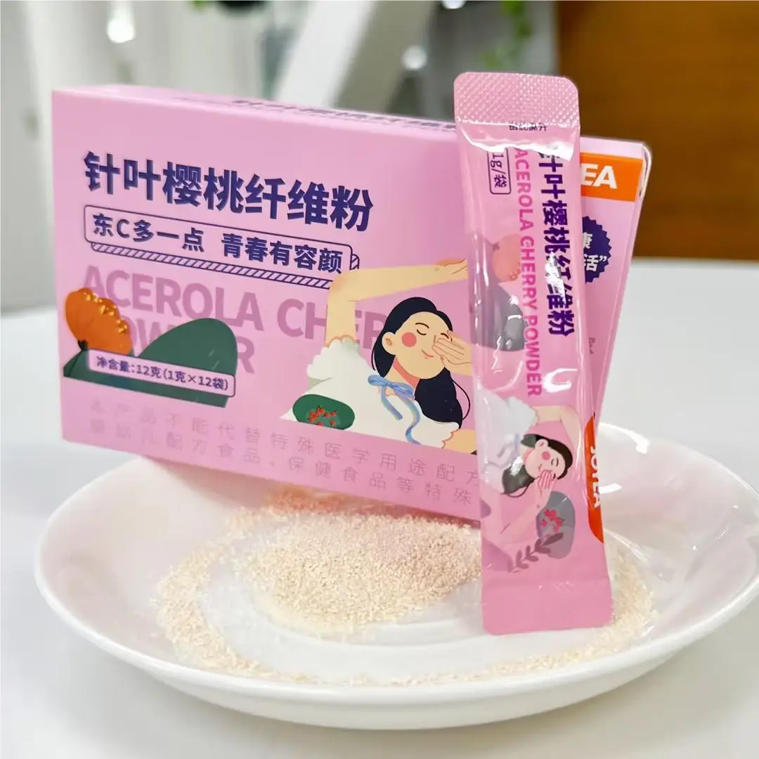 UYEA Food Grade Dietary Fiber Conifer Cherry Fiber Powder From Traditional Chinese Medicine and Food Ingredients