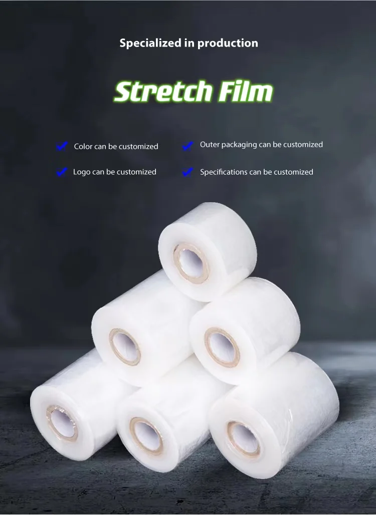machine stretch film.jpg