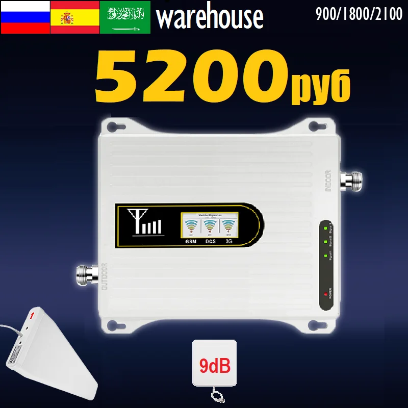  A-B hwatel OEM 2019 версия GSM DCS WCDMA трехдиапазонный 2G 3G 4G 900 1800 2100 МГц усилитель сигнала для мобильного телефона 23
