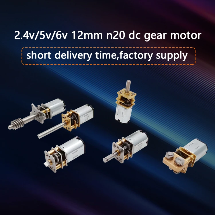 China TT Motor and 12mm 5v dc gear motor special motor for electronic lock