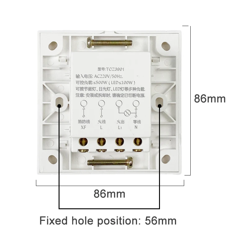 220V AC Wall  Microwave Movement Detector Automatic turn off 360 degree Radar Motion sensor switch for LED lighting