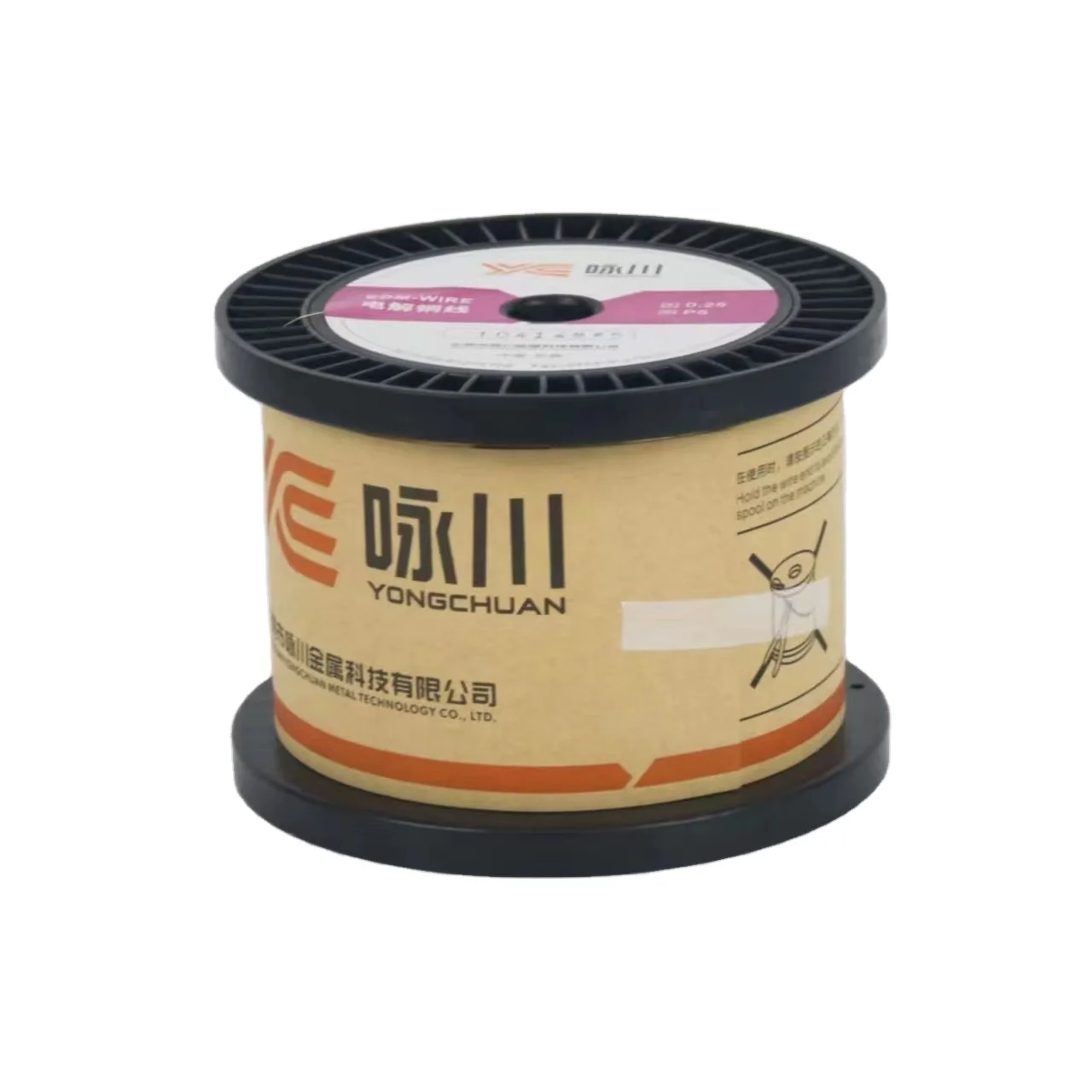 Латунная проволока для проволоки EDM 0 25 мм латунная P15 ~ 16 кг