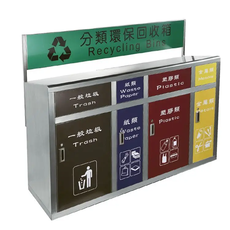 Outdoor Double Dust Bin Garbage Metal Recycling Waste Bin Trash Can Steel Rubbish Trash Bin For Public null