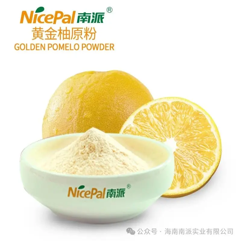 Natural spray dried Golden Pomelo Juice Powder for juice confectionery cany milk tea instant fruit drink from NESTLE vendor