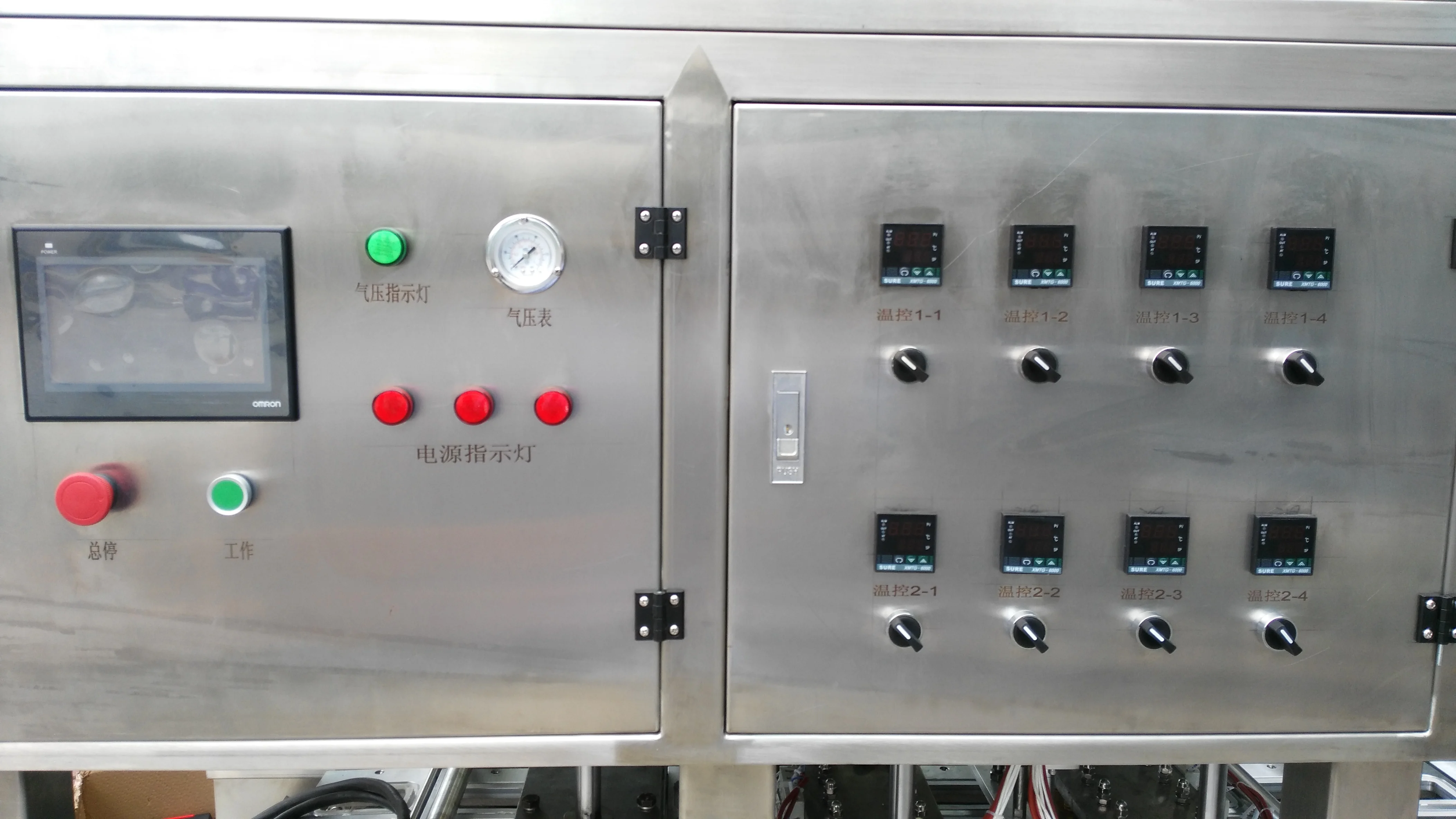 Cup sealing filling machine for Water milk juice cups