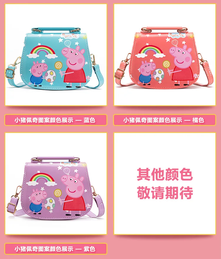 
princess children pu messenger bag girl Elsa shoulder bag Sofia handbag kid fashion shopping bag gift 