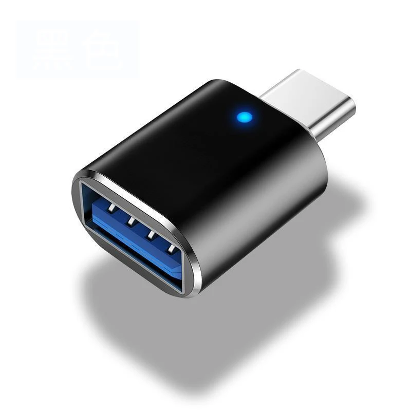 Cantell Type C male To USB 3.0 Female adapter USB3.0 adapter Type C Charging adapter with Led