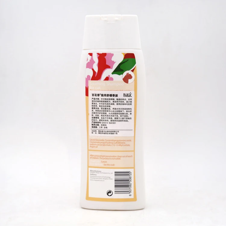Antibacterial Deodorization Mild Plant Amino Acid Formulation Reducing Bacterial Growth High Quality Cat Shampoo For Cats