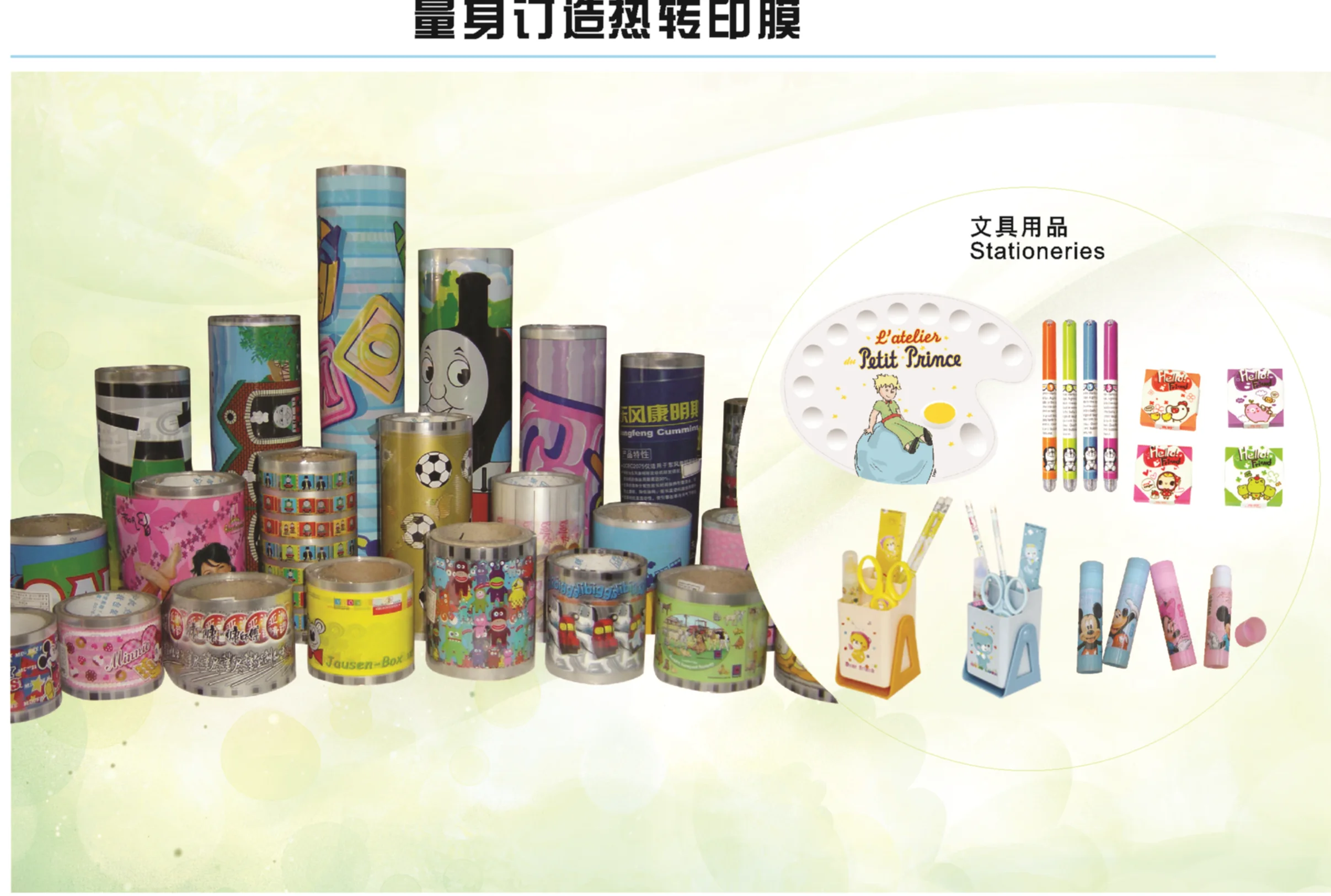 GAOBAO Fully Automatic Heat Transfer Machine For Pen Barrel/Glue Stick Printing