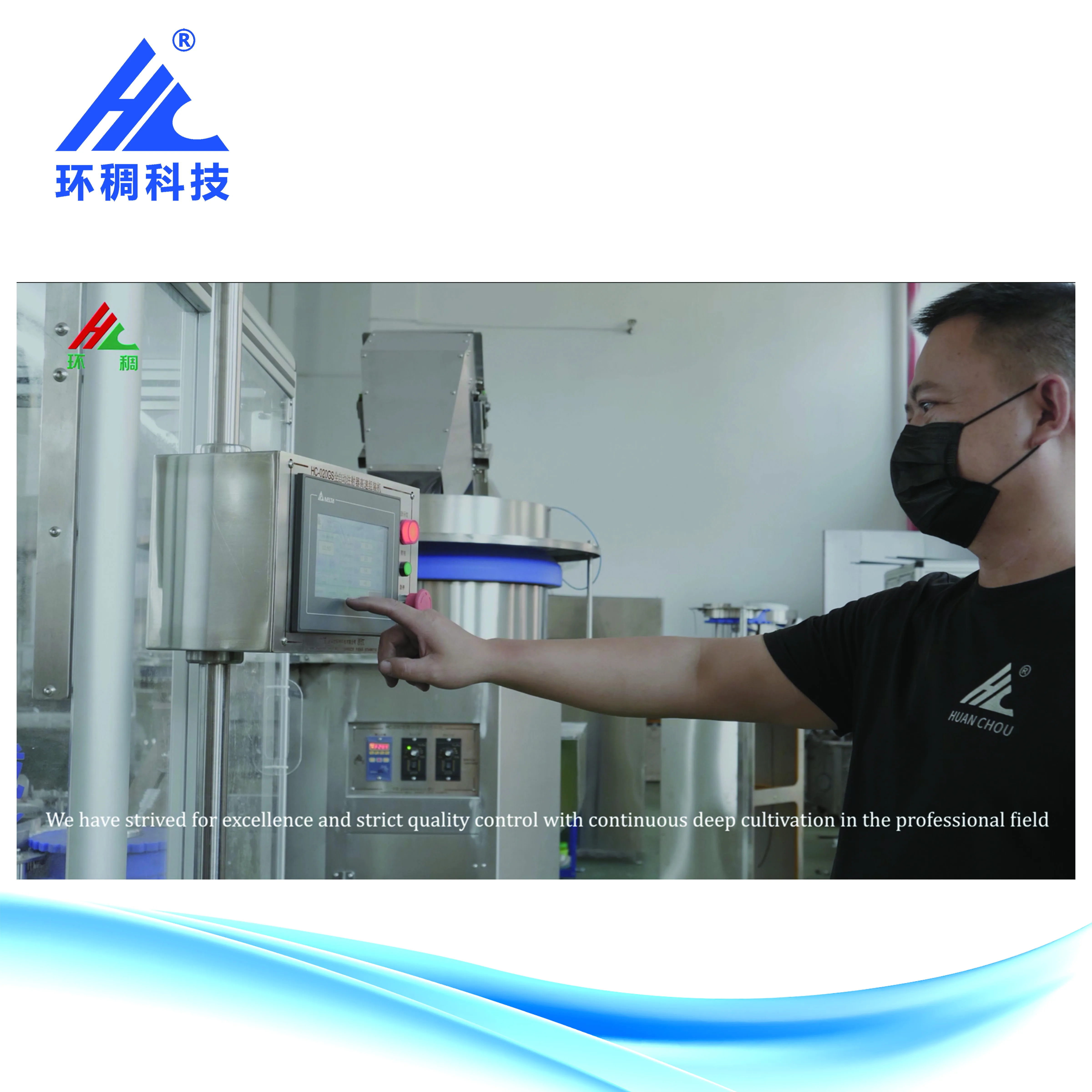 Sterile arterial blood gas syringe  printing machine disposable Zhejiang Huanchou Technology
