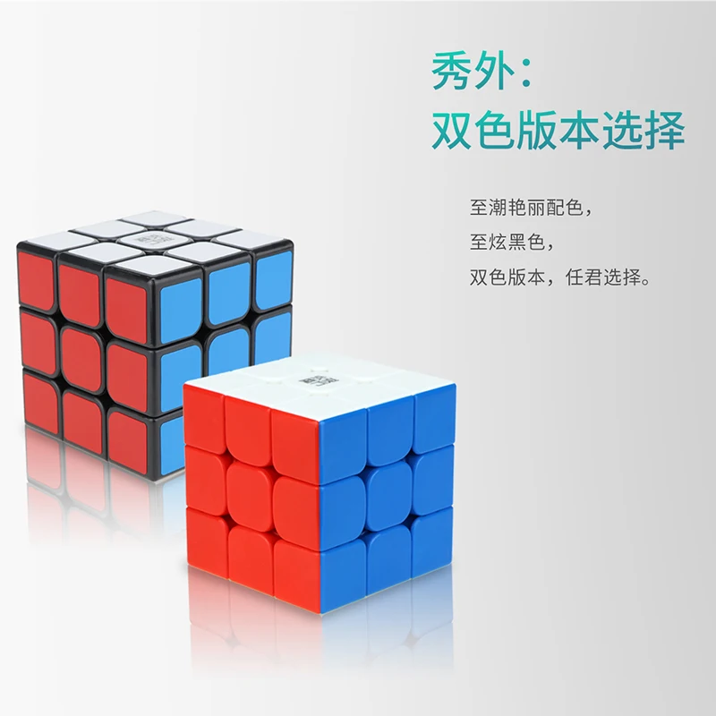 Yongjun YJ Yulong V2M 3x3 Black Speed Cubes Magnetic Magic Cubes Puzzle Educational Cubos