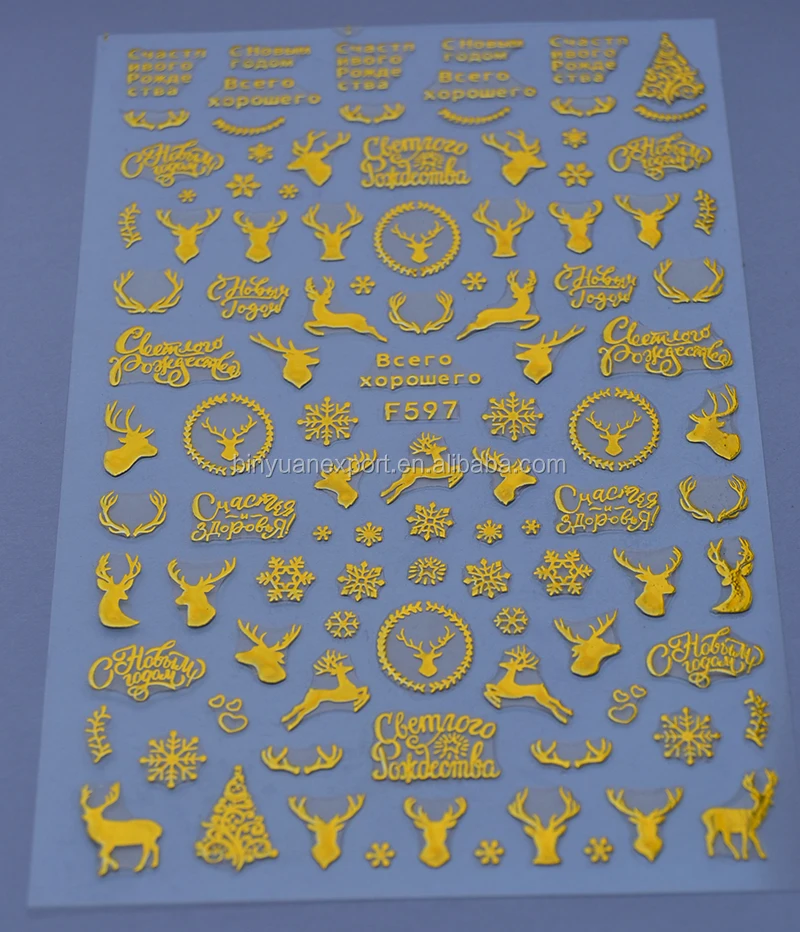 Рождественская 3D наклейка для ногтей BIN Nail Art серии