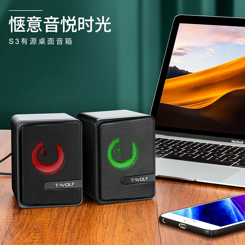 TWOLF S3 Computer Desktop Speaker Stereo Sound LED Colorful Light Subwoofer Wired Home Theater System Multimedia Gaming Speaker