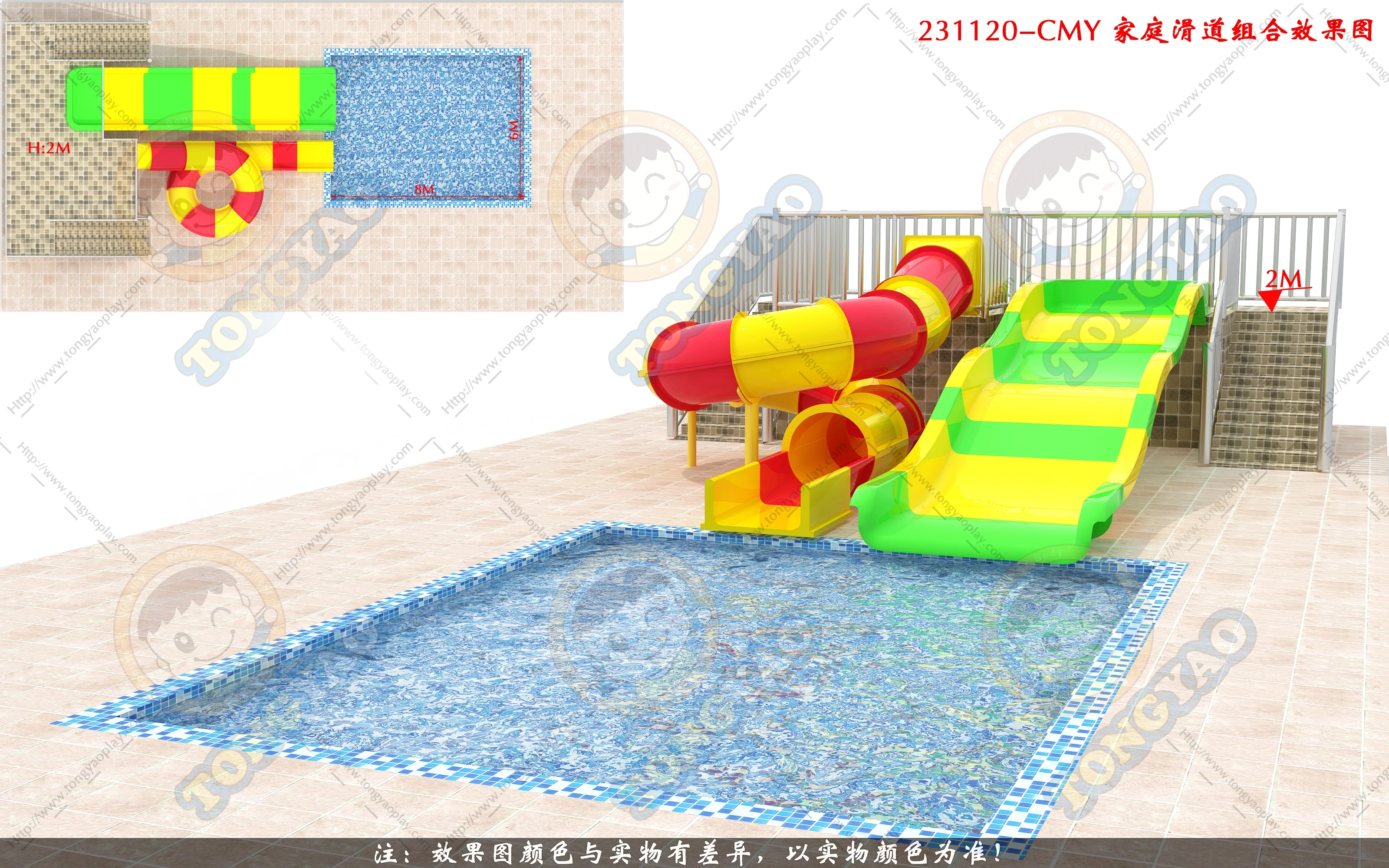 Plastic Pool Kids play games toys splash slip pad aqua outdoor playground Amusement Park Water slide