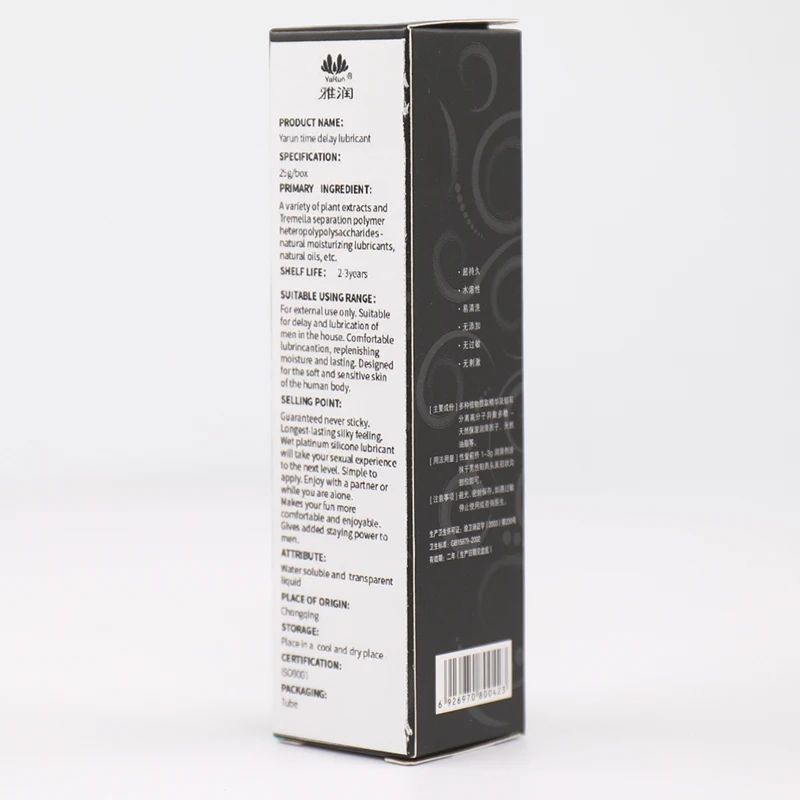 Haijie Big Penis Male Sex Delay Long Time Sex Personal Lubricant Oil Gel Jel for Man 25g