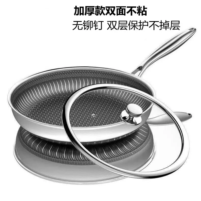 Egg frying pan honeycomb non-stick pan home kitchen frying pan