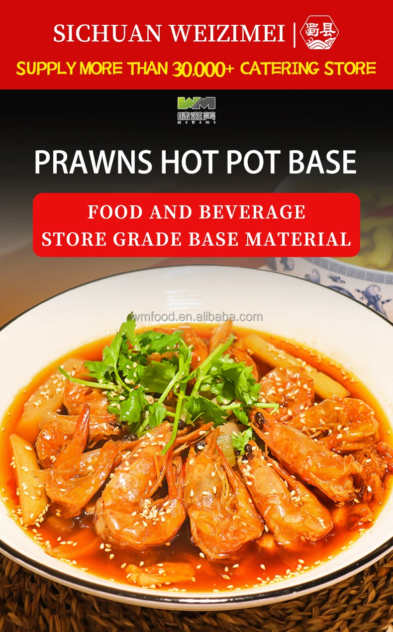 Spicy big shrimp hot pot seasoning mild spicy casserole sauce prawn hotpot condiment
