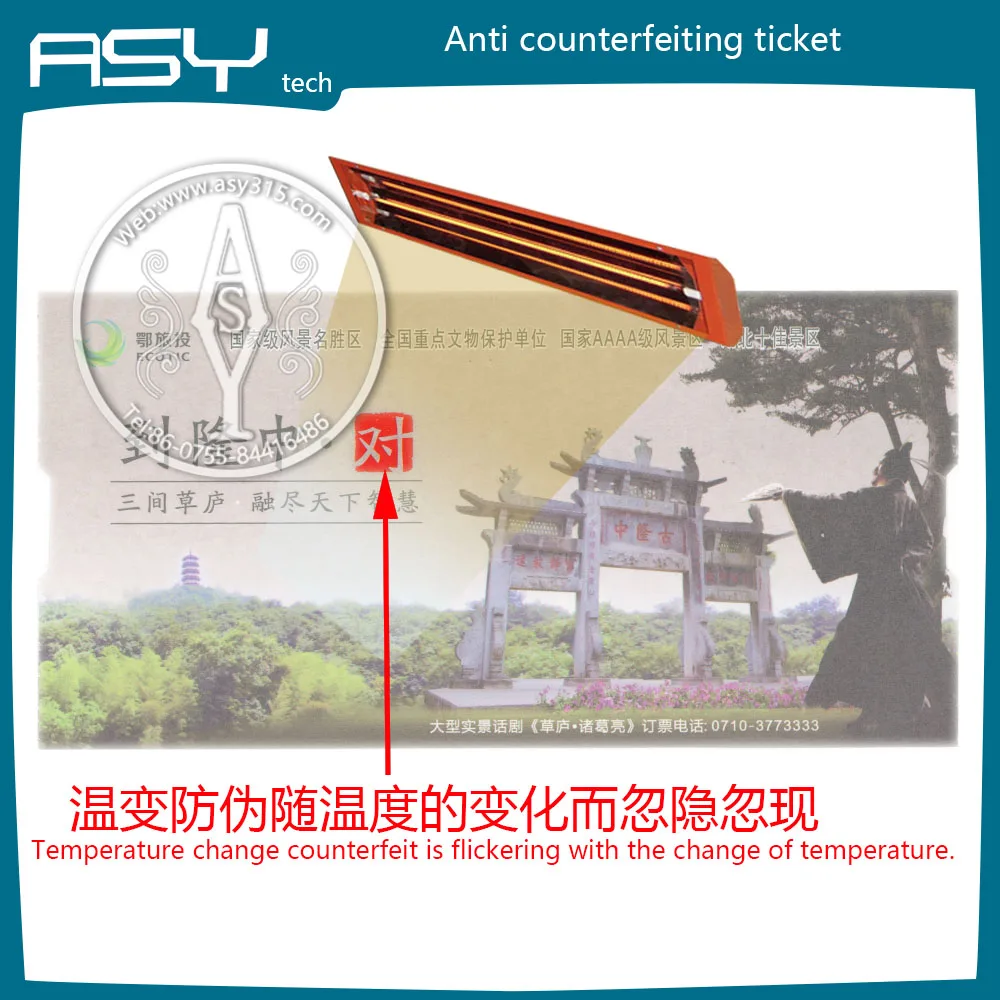 
Admission Tickets 