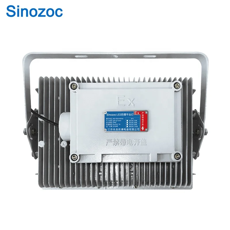 IP66 90W 100W 120W 150W LED explosion-proof projection lamp for oil field