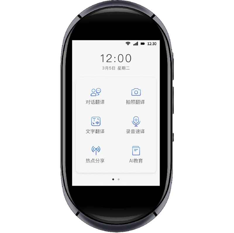 Portable touch screen 112 language smart voice translator with camera translation Portable 112 languages translation touch scree