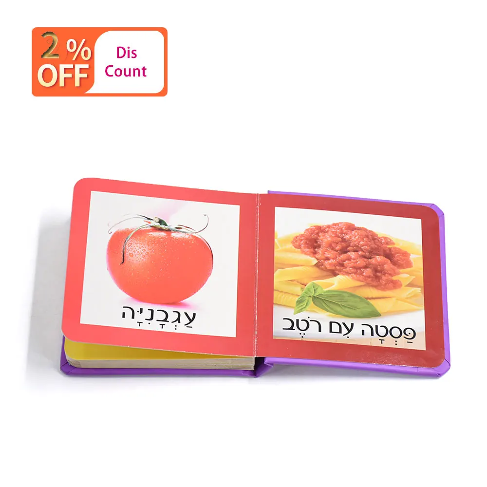 English Story Children Books Printing Services Farm Animals Cardboard Board Books